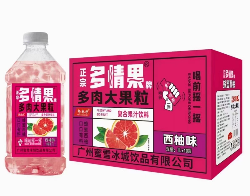 多情果一升大果粒