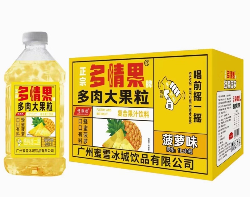 多情果一升大果粒