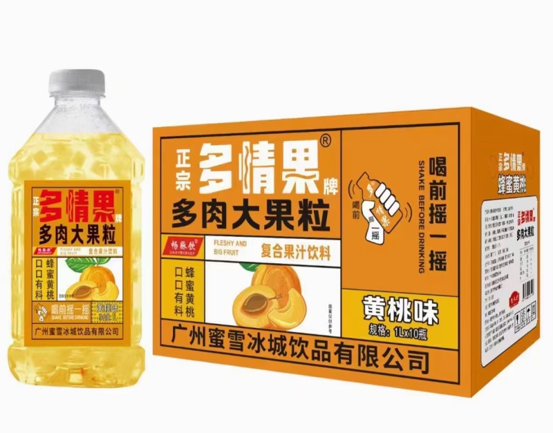 多情果一升大果粒
