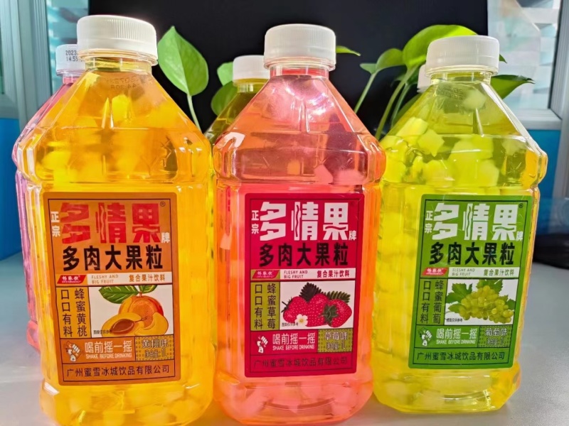 多情果一升大果粒