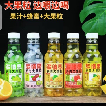 450多情果大果粒