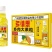 450多情果大果粒