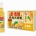450多情果大果粒