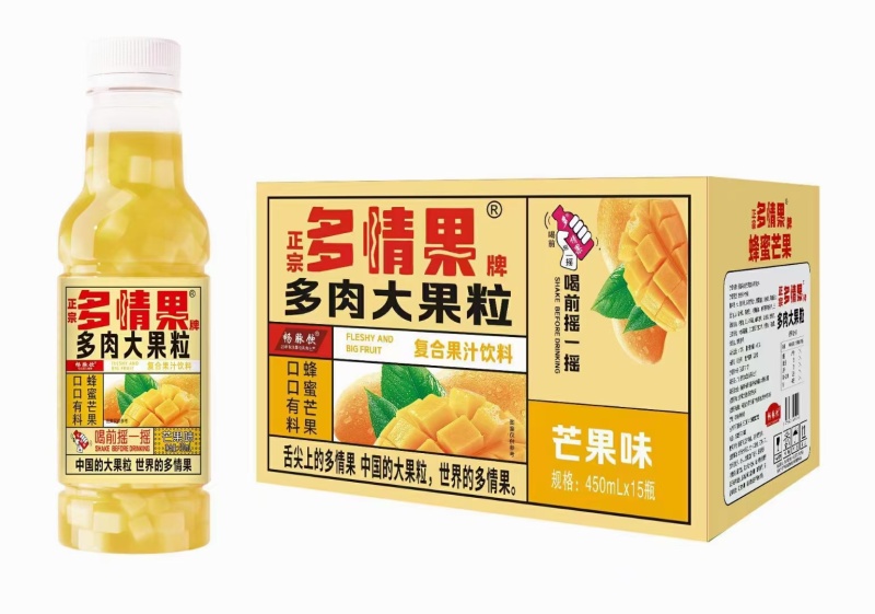 450多情果大果粒