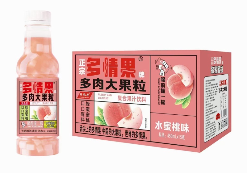 450多情果大果粒