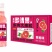 450多情果大果粒