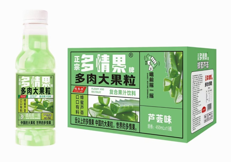 450多情果大果粒