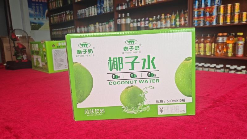 解暑神器椰子水
