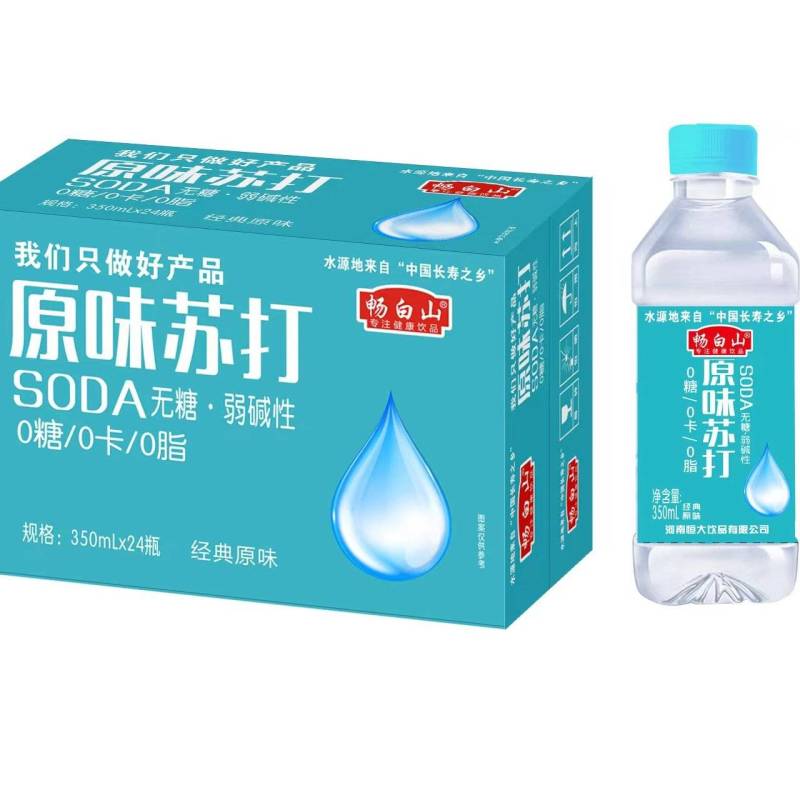 畅白山箱装苏打水