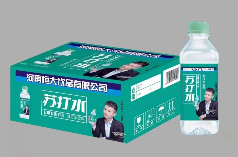代言人苏打水