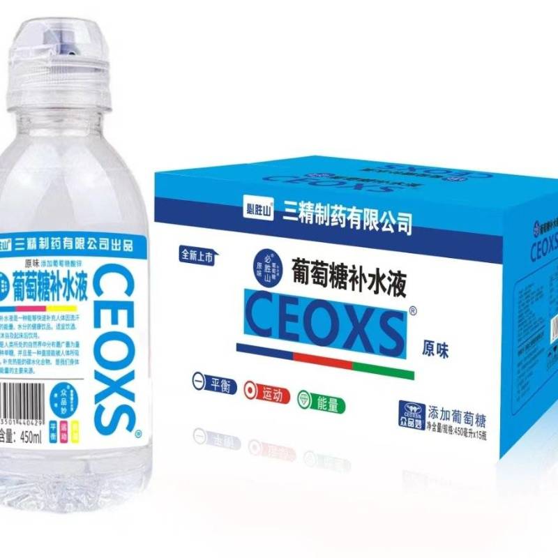 高品质葡萄糖补水液