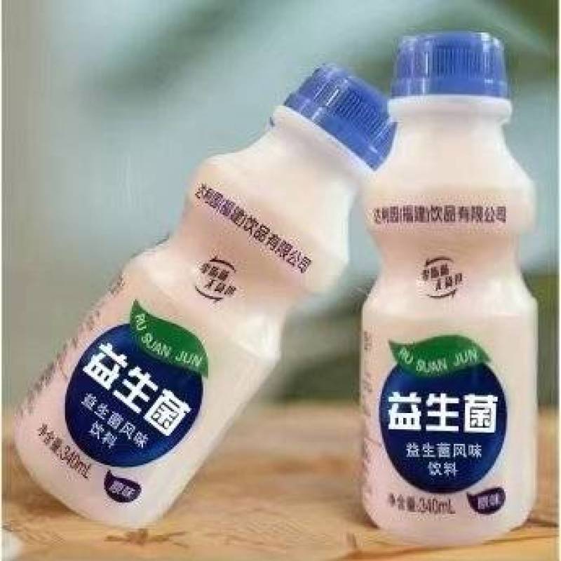 益生菌