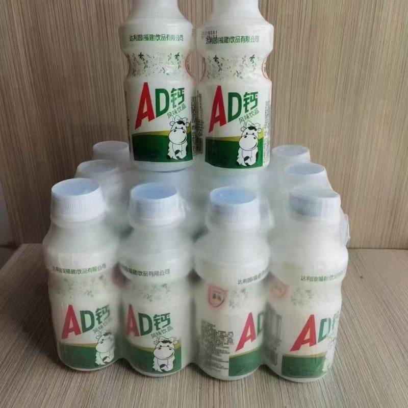 AD钙奶