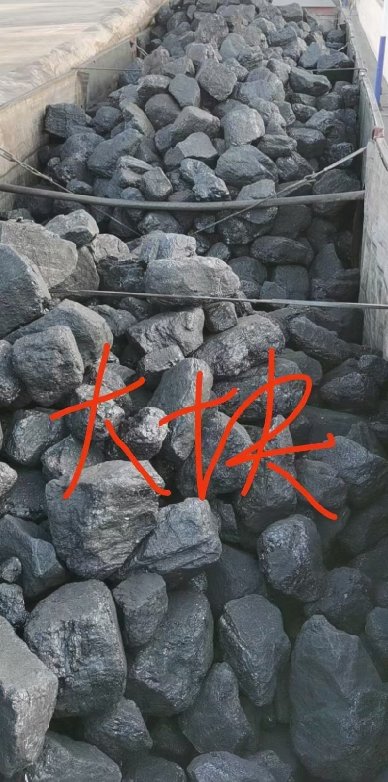 煤炭产地批发。源头厂家。神木煤炭，高热量，环保煤。低硫低