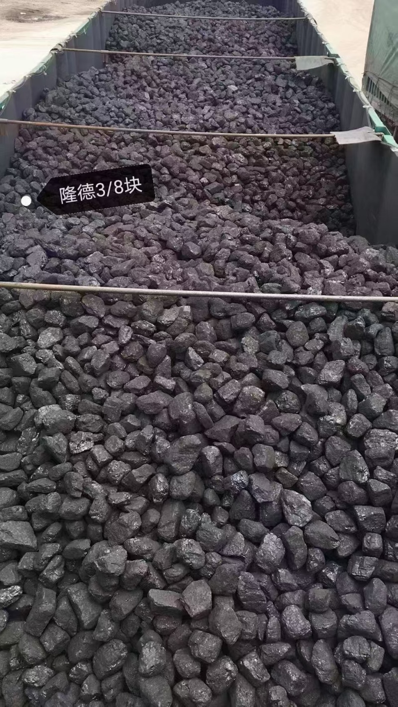 煤炭产地批发。源头厂家。神木煤炭，高热量，环保煤。低硫低