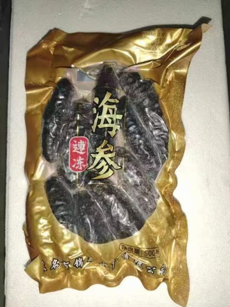 土耳其参