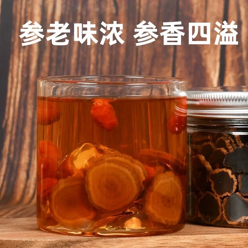 云韩高丽黑参长白山人参九蒸九晒无糖整技精选滋补养生