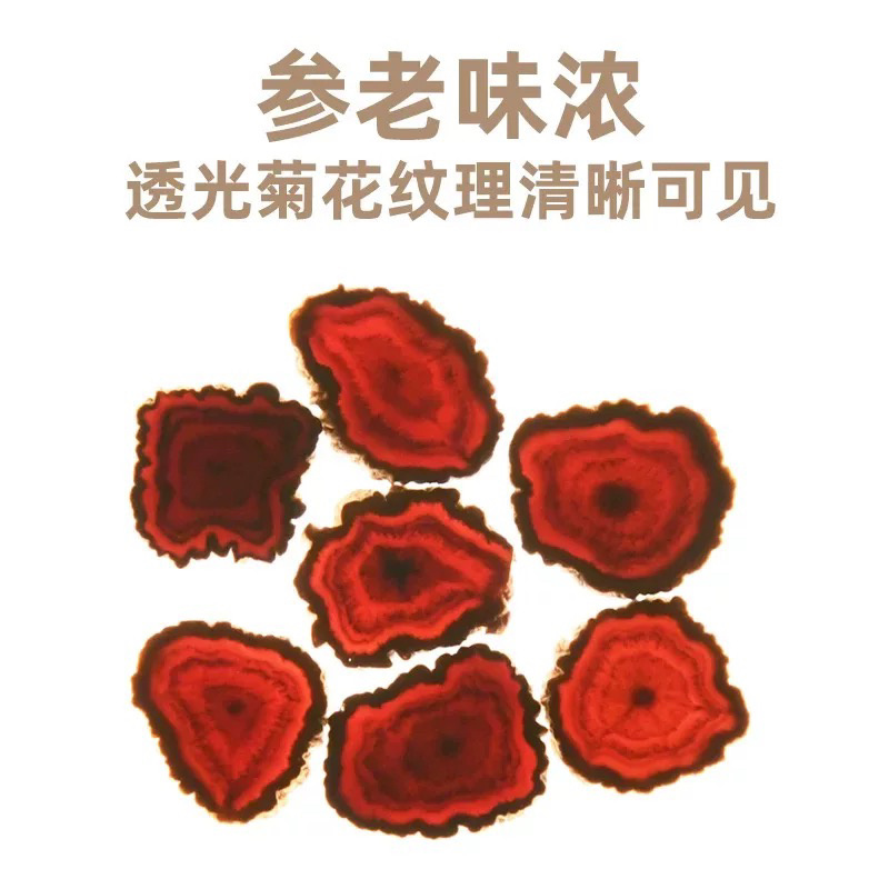 云韩高丽黑参长白山人参九蒸九晒无糖整技精选滋补养生
