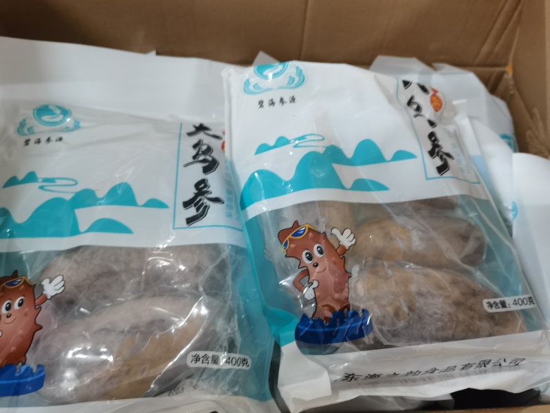 大乌参