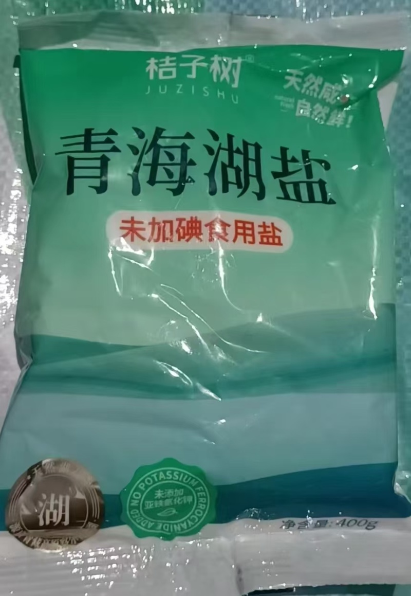 精纯盐食用盐火爆河南