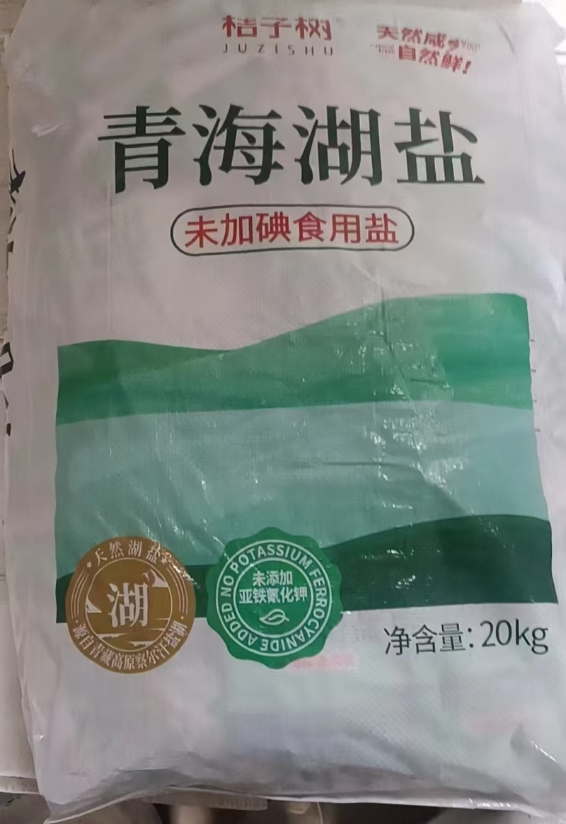 精纯盐食用盐火爆河南