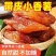 带皮小香薯干大量供应零添加红薯干货源充足欢迎咨询