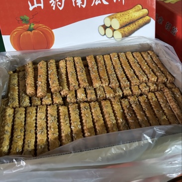 山药南瓜饼厂家山药南瓜酥批发地摊热卖休闲零食散卖批发