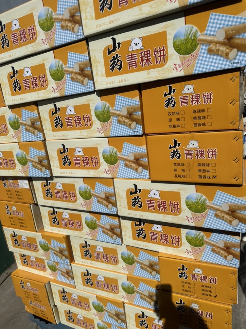 青稞饼批发工厂源头直销一箱净重十斤五种口味摆地摊赶大集