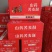 山药荞麦酥工厂生产源头一箱八斤摆地摊赶大集早市夜市