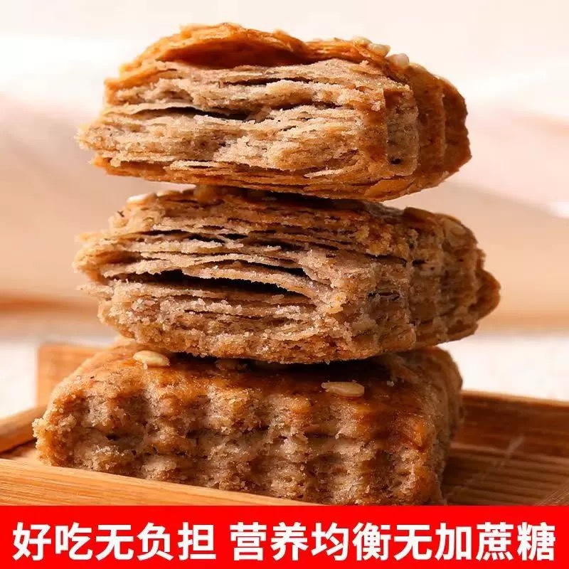 山药荞麦酥工厂生产源头一箱八斤摆地摊赶大集早市夜市