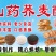山药荞麦酥工厂生产源头一箱八斤摆地摊赶大集早市夜市
