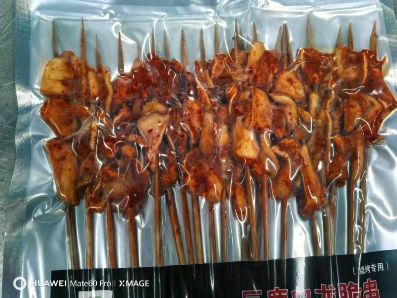 董大真巨鹿白龙脆烧烤猪脆骨秘制白龙脆
