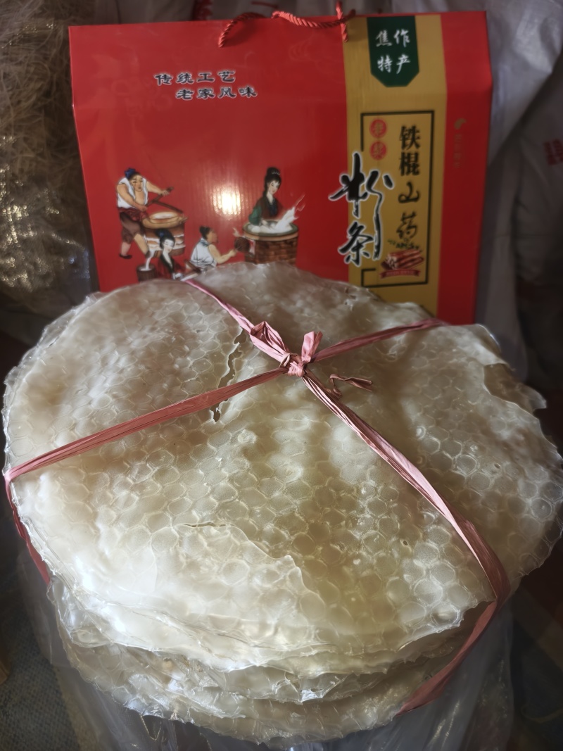 温县山药粉皮/温县产区直发/货源充足/欢迎选购
