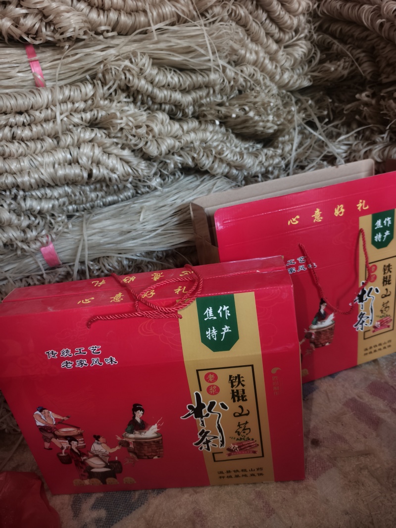 温县山药粉皮/温县产区直发/货源充足/欢迎选购