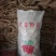 温县山药粉皮/温县产区直发/货源充足/欢迎选购