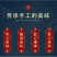 粽子霸王粽大肉粽子手工粽子真空包装全国发货