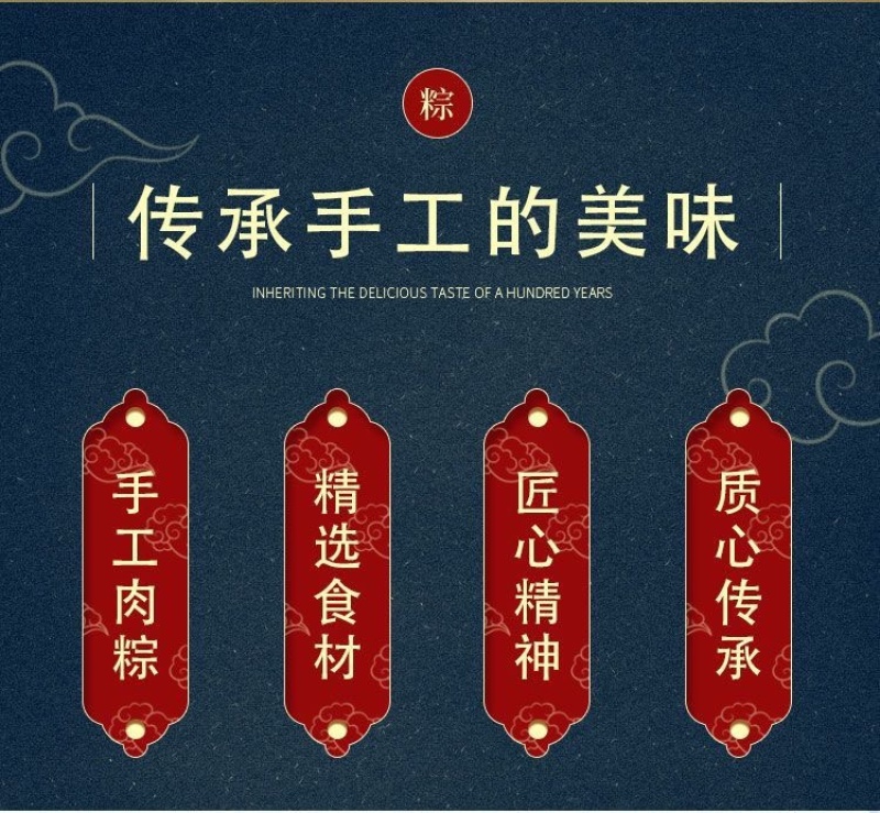 粽子霸王粽大肉粽子手工粽子真空包装全国发货
