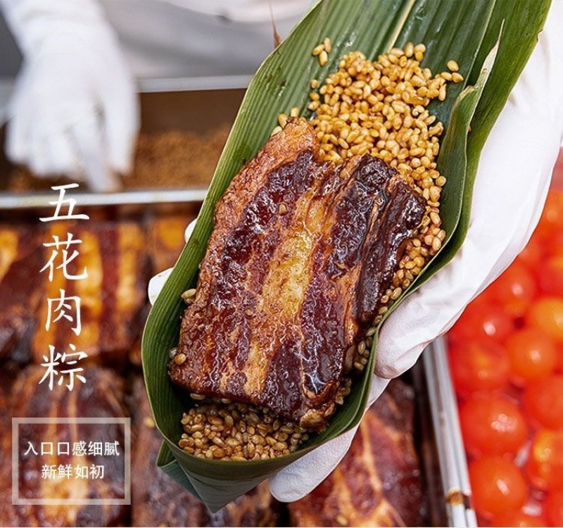 粽子霸王粽大肉粽子手工粽子真空包装全国发货