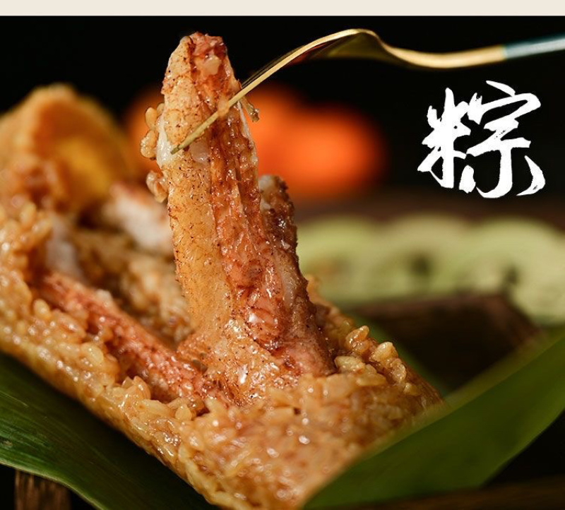 粽子霸王粽大肉粽子手工粽子真空包装全国发货