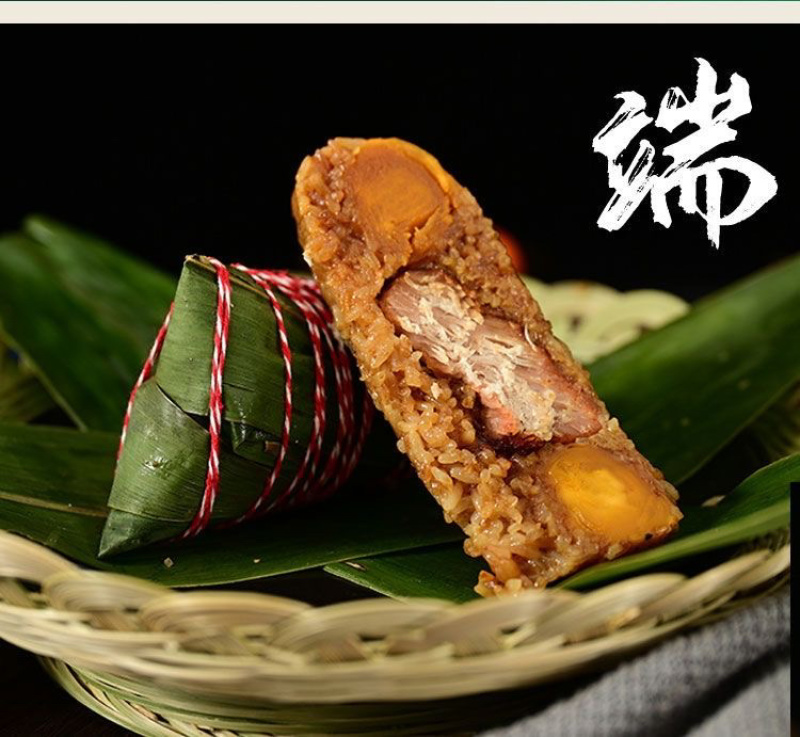 粽子霸王粽大肉粽子手工粽子真空包装全国发货