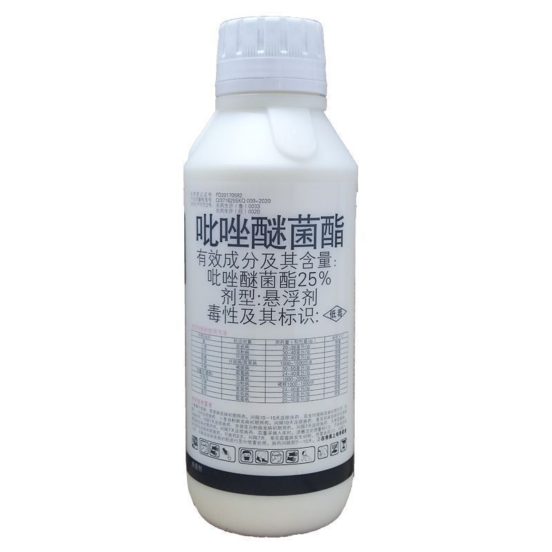 拜耳盈燃25%吡唑醚菌酯白粉病霜霉病叶斑病农药杀菌剂进口