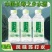 毛尖苏打水，十年大品牌，电商一件代发