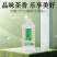 毛尖苏打水，十年大品牌，电商一件代发