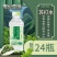 毛尖苏打水，十年大品牌，电商一件代发