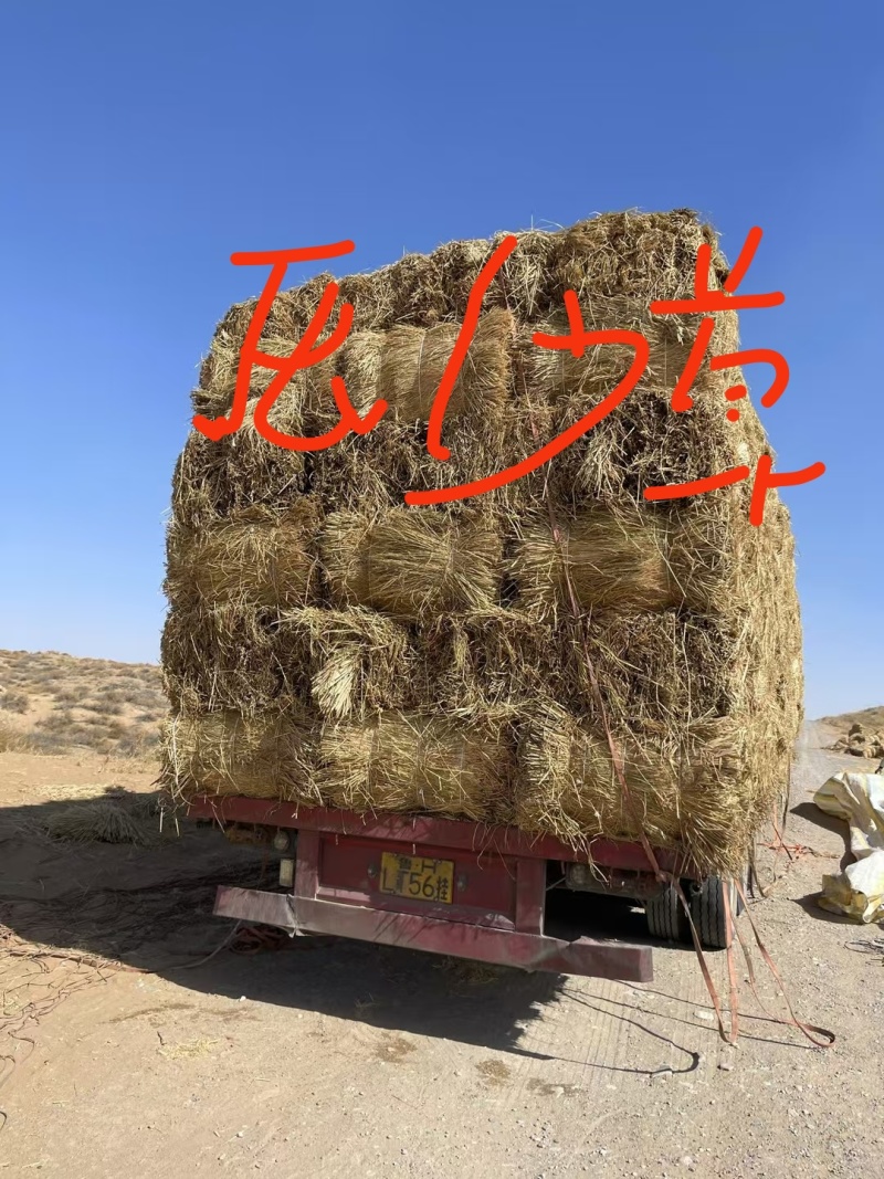 稻草帘