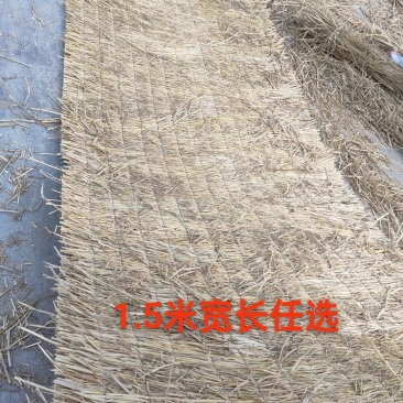 稻草帘