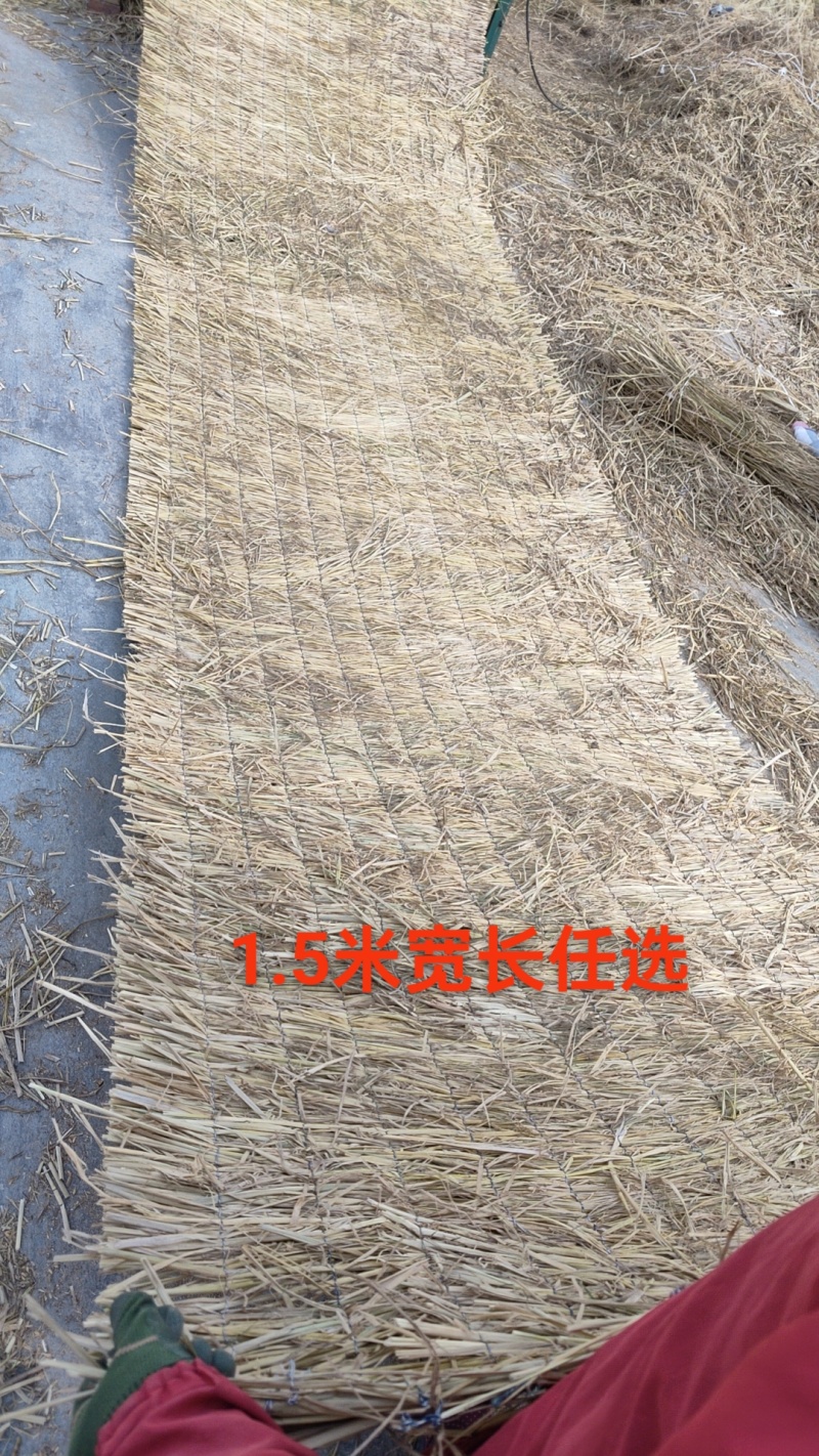 稻草帘