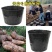 天麻种植营养钵，45*30营养杯，加厚防老化塑料营养桶