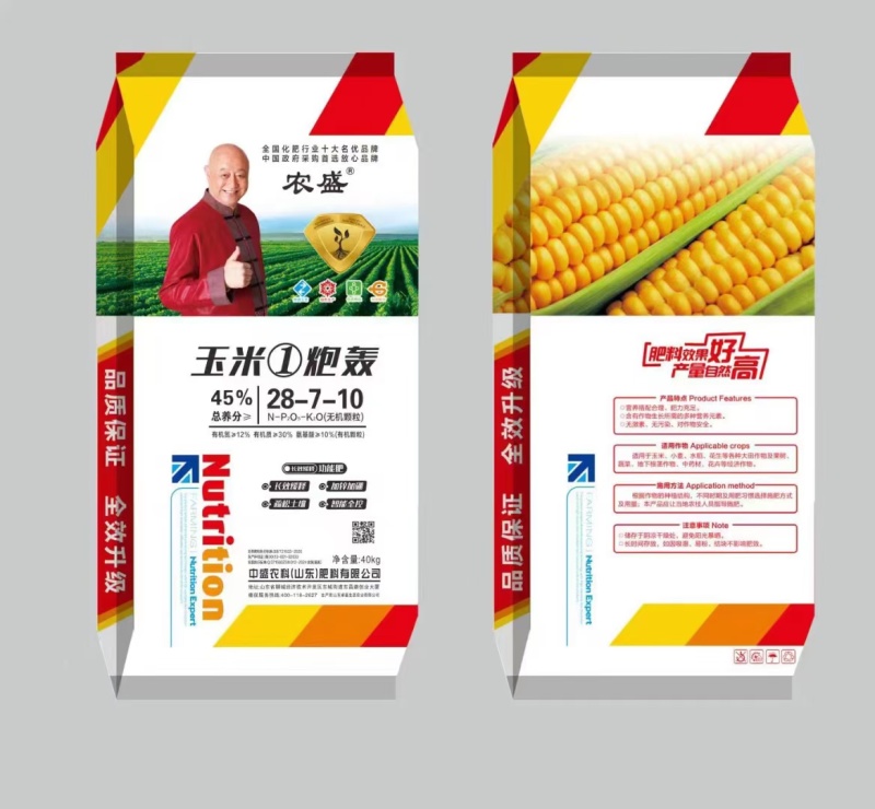 厂家直发玉米控释肥：精准释放营养，1次施肥省心到底！