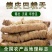 正宗大个特级巴戟肉巴戟天中药材新鲜抽芯煲汤泡酒泡茶正品